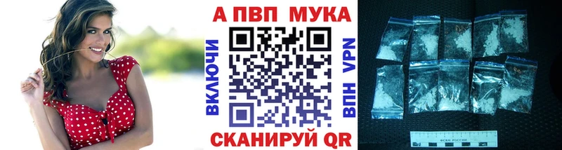 Alpha PVP крисы CK  Лысково 