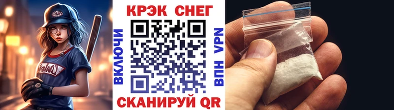 КОКАИН FishScale  Лысково 