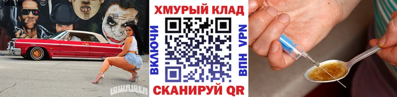 Героин афганец  кракен рабочий сайт  Лысково 