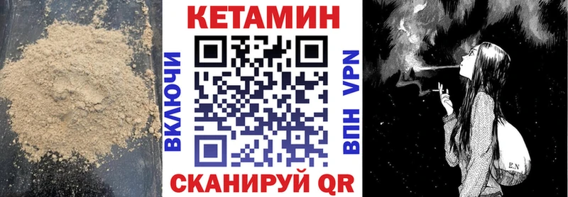 блэк спрут сайт  Лысково  Кетамин VHQ 