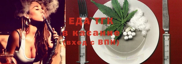 спайс Верея