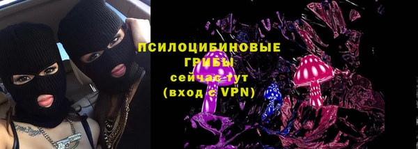 кокаин премиум Верхнеуральск