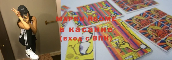 кокаин премиум Верхнеуральск