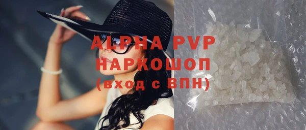 кокаин премиум Верхнеуральск