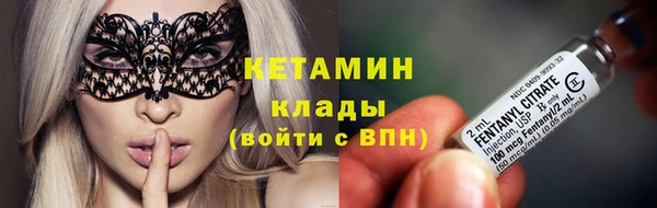 кокаин премиум Верхнеуральск