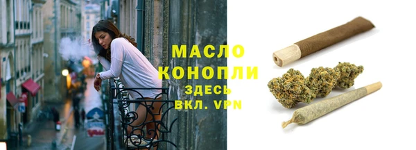спайс Верея