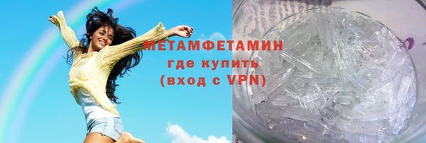 спайс Верея