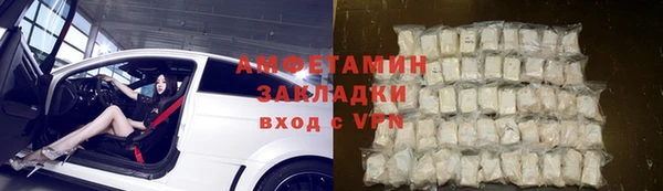 кокаин премиум Верхнеуральск