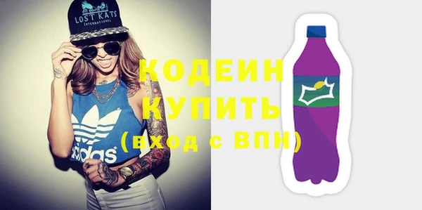 кокаин премиум Верхнеуральск