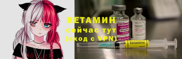 спайс Верея