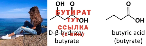 бутик Туринск
