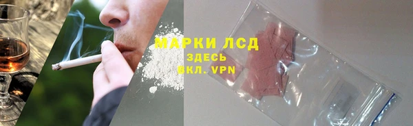 прущий лед Верхний Тагил