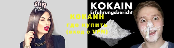 прущий лед Верхний Тагил