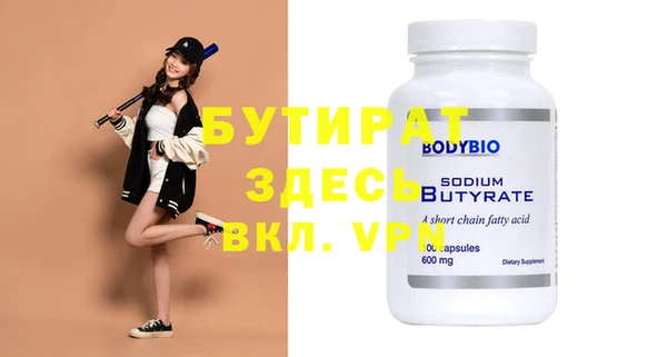 кокаин премиум Верхнеуральск