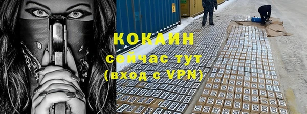 мескалин Бугульма