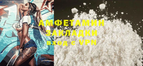 кокаин премиум Верхнеуральск