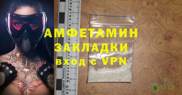 кокаин премиум Верхнеуральск