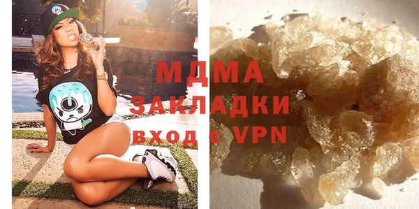 mdpv Волосово