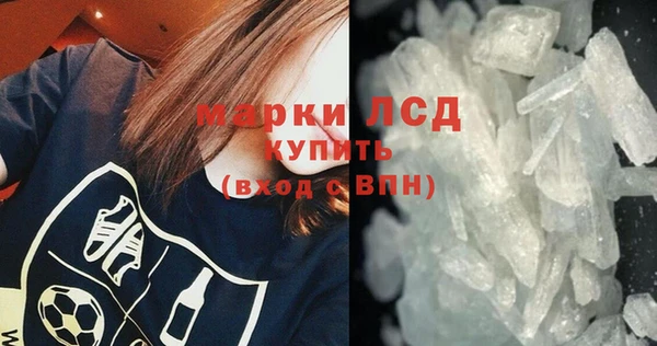 спайс Верея