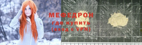 кокаин премиум Верхнеуральск