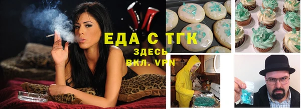 прущий лед Верхний Тагил
