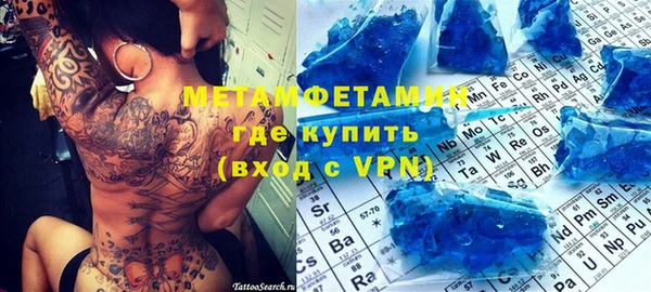 спайс Верея