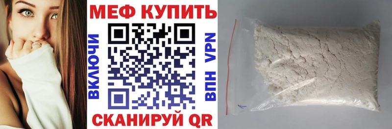 мега онион  что такое   Лысково  МЯУ-МЯУ 4 MMC 