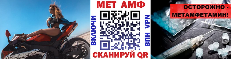 цены   Лысково  omg рабочий сайт  МЕТАМФЕТАМИН Methamphetamine 