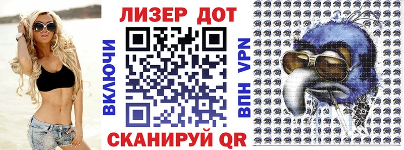 Марки 25I-NBOMe 1500мкг  блэк спрут как войти  Лысково 