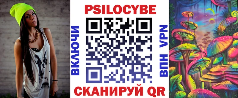 MEGA ТОР  Лысково  Псилоцибиновые грибы Psilocybe  как найти  